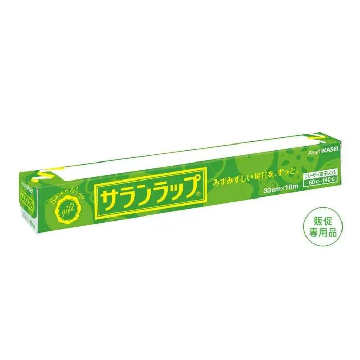 サランラップ ３０ｃｍ×１０ｍ【単価174円(税込)】【120個】