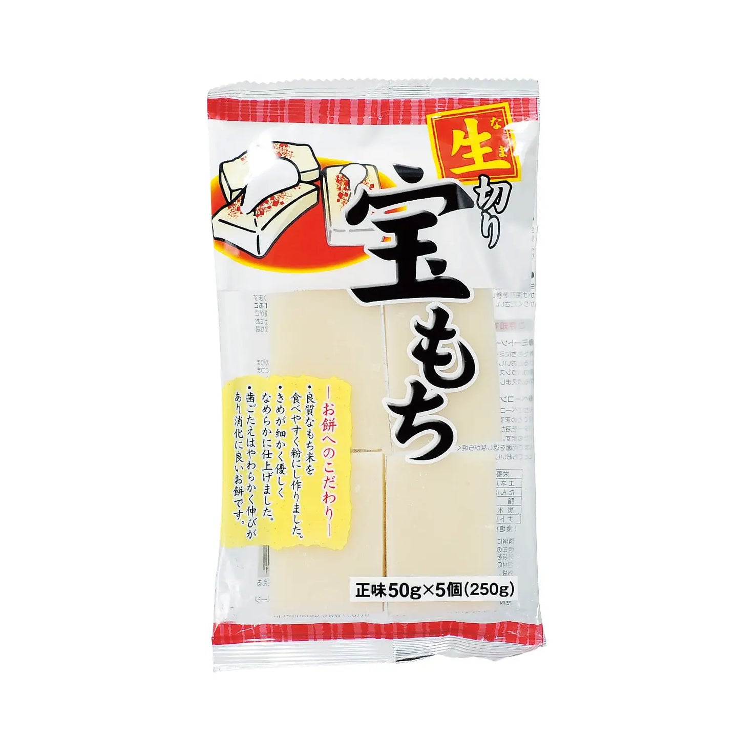 生切り宝もち２５０ｇ【単価205円(税込)】【48個】