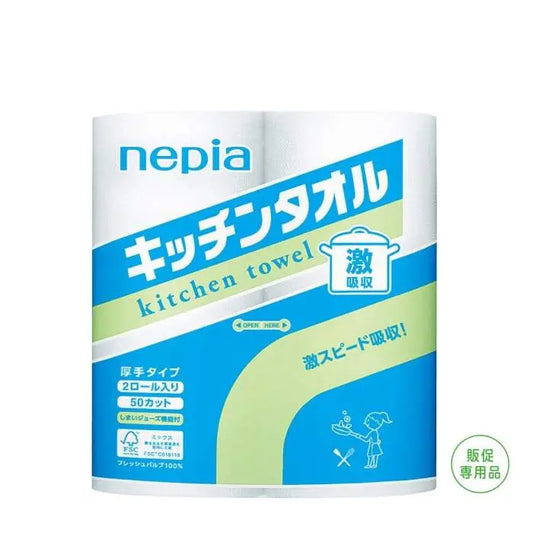 ネピア 激吸収キッチンタオル2ロール【単価143円(税込)】【240個】