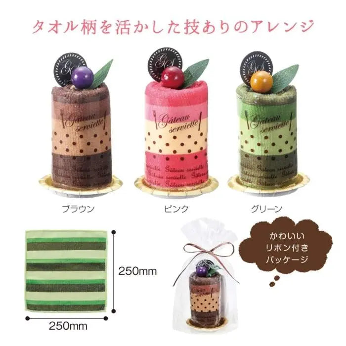 ムースケーキタオル【単価119円(税込)】【144個】