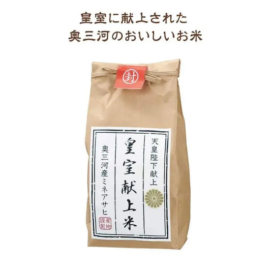 奥三河 皇室献上米300g【単価430円(税込)】【60個】