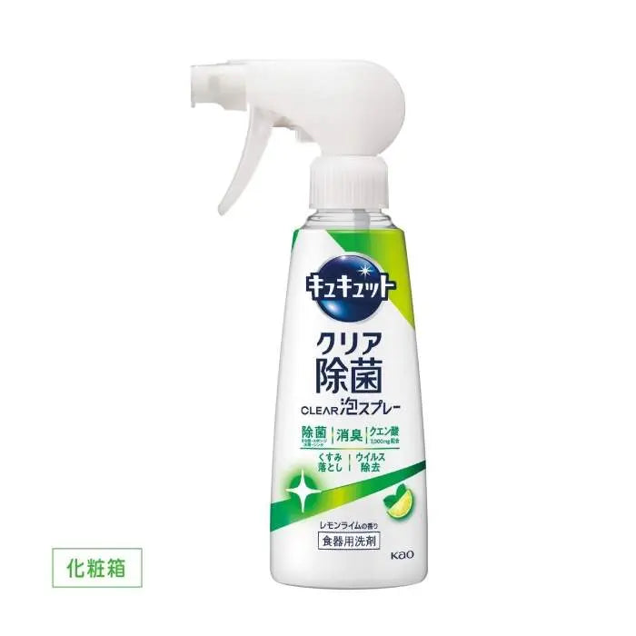 ｷｭｷｭｯﾄ CLEAR泡ｽﾌﾟﾚｰ 除菌ﾚﾓﾝﾗｲﾑの香り【単価438円(税込)】【24個】