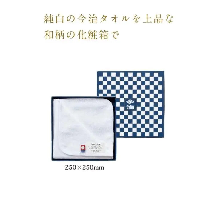 市松模様箱入 今治タオルハンカチ【単価328円(税込)】【100個】