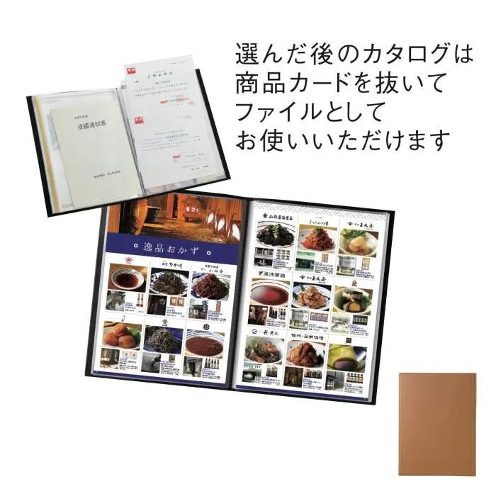 おうちレストラン　ベイルキャメル【単価5500円(税込)】【1個】