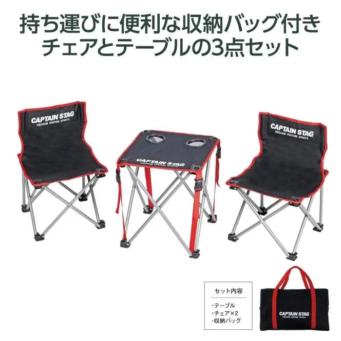 ｷｬﾌﾟﾃﾝｽﾀｯｸﾞ ｺﾝﾊﾟｸﾄﾃｰﾌﾞﾙｾｯﾄ【単価4378円(税込)】【4個】