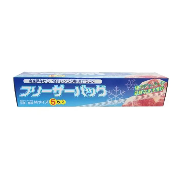 フリーザーバッグＭサイズ5枚【単価69円(税込)】【100個】