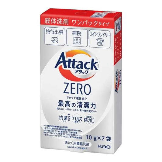 アタックＺＥＲＯ ワンパック７包入【単価275円(税込)】【60個】