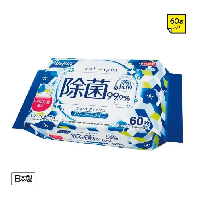 ﾘﾌｧｲﾝ除菌ｳｪｯﾄﾃｨｯｼｭ60枚入　ｱﾙｺｰﾙ【単価97円(税込)】【240個】