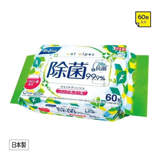 ﾘﾌｧｲﾝ除菌ｳｪｯﾄﾃｨｯｼｭ60枚入　ﾉﾝｱﾙｺｰﾙ【単価97円(税込)】【240個】