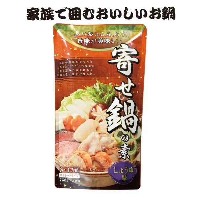 あったか鍋の素 寄せ鍋しょうゆ味750g【単価214円(税込)】【18個】