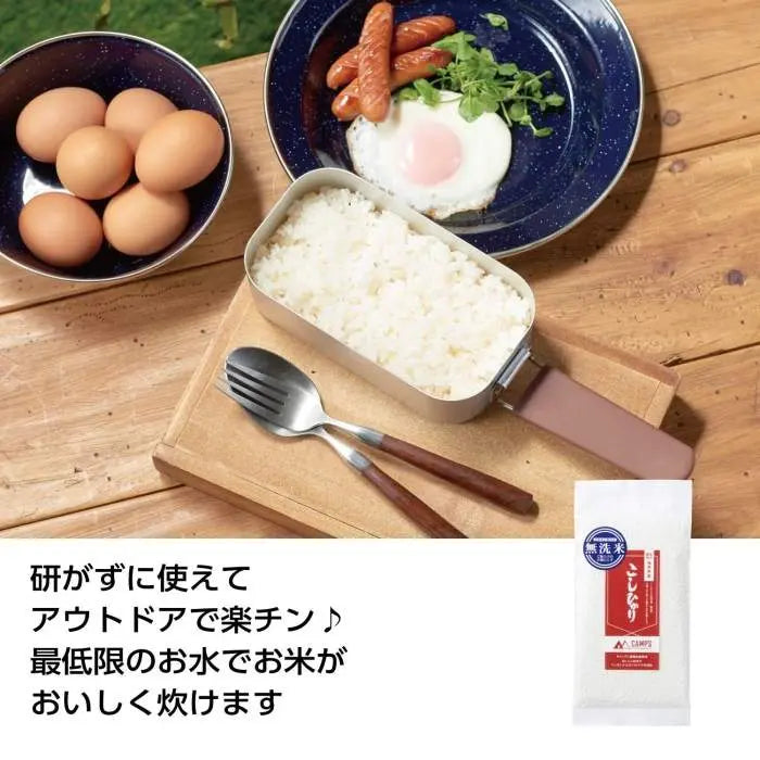 キャンプス 無洗米こしひかり真空ﾊﾟｯｸ150g【単価194円(税込)】【100個】