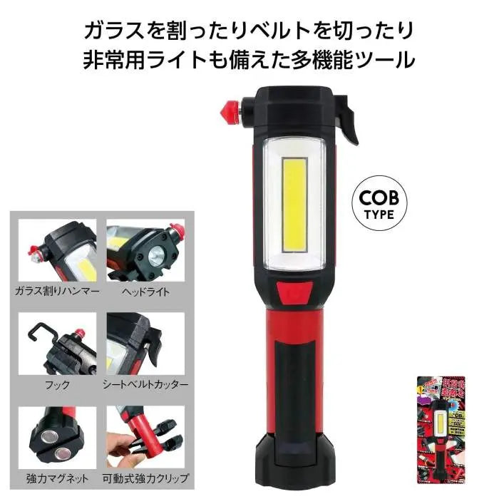 非常用多機能ハンマーライト【単価825円(税込)】【36個】