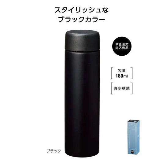 真空ｽﾃﾝﾚｽ スリムボトル180ml ｿﾛ (ﾌﾞﾗｯｸ)【単価438円(税込)】【80個】