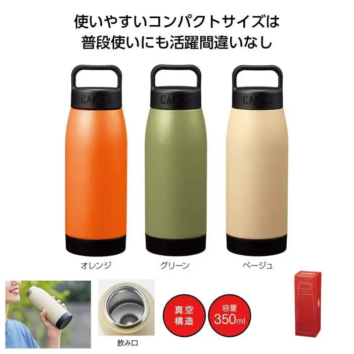 キャンプス 真空保冷温ボトル350ml【単価614円(税込)】【48個】