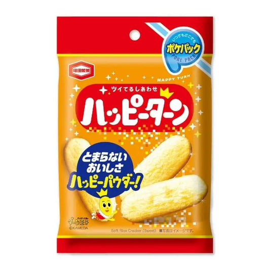 亀田のポケパック ハッピーターン【単価95円(税込)】【200個】