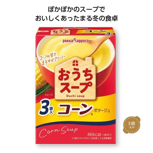 ﾎﾟｯｶｻｯﾎﾟﾛ おうちスープ コーンポタージュ【単価138円(税込)】【120個】