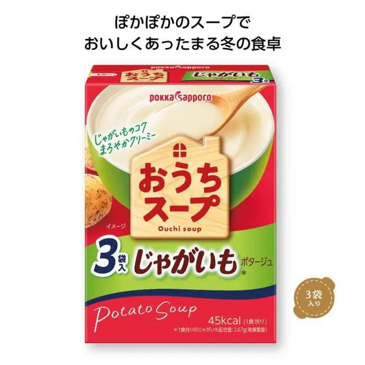 ﾎﾟｯｶｻｯﾎﾟﾛ おうちスープ じゃがいもﾎﾟﾀｰｼﾞｭ【単価138円(税込)】【120個】