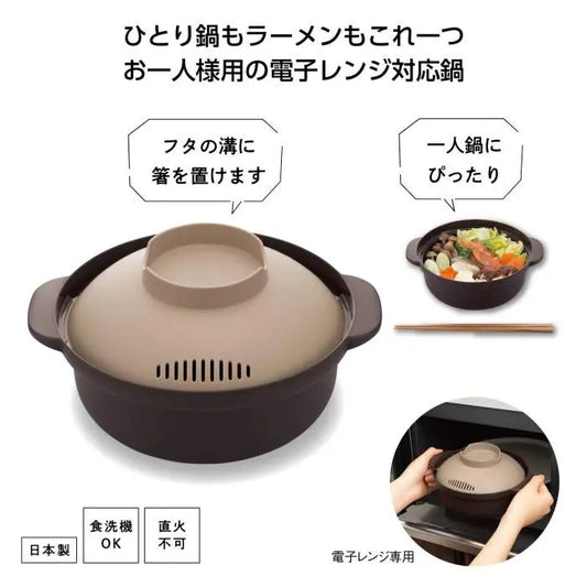 レンジで簡単　ささっとひとり鍋【単価380円(税込)】【40個】