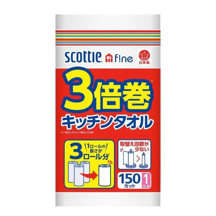 ｽｺｯﾃｨ ﾌｧｲﾝ3倍巻ｷｯﾁﾝﾀｵﾙ150ｶｯﾄ1ﾛｰﾙ【単価191円(税込)】【240個】