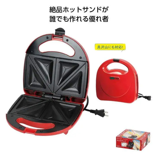 おやつ日和　電気式ホットサンドメーカー【単価2090円(税込)】【8個】