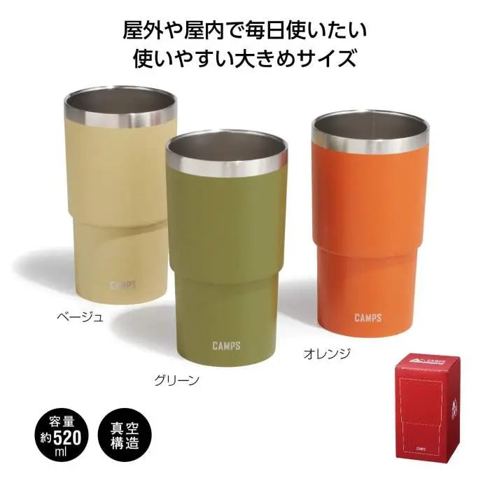 キャンプス 真空ステンレスタンブラー520ml【単価581円(税込)】【48個】