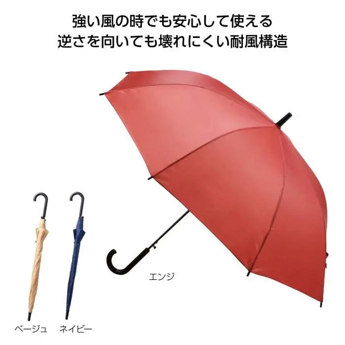 逆さ向いても壊れにくいジャンプ傘【単価446円(税込)】【48個】