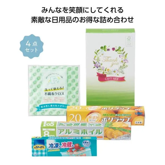 保存に便利なキッチン４点セット【単価416円(税込)】【30個】