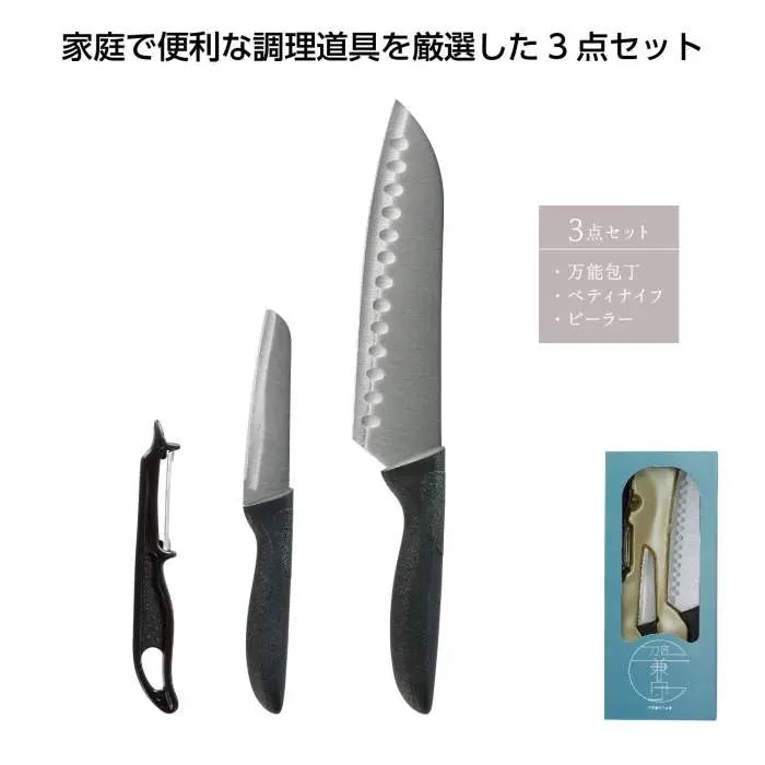 刀匠兼守三点揃【単価383円(税込)】【48個】