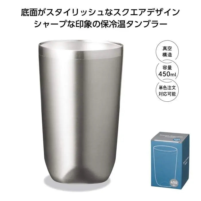 真空断熱タンブラー450ml ソロ(ｼﾙﾊﾞｰ)【単価526円(税込)】【64個】