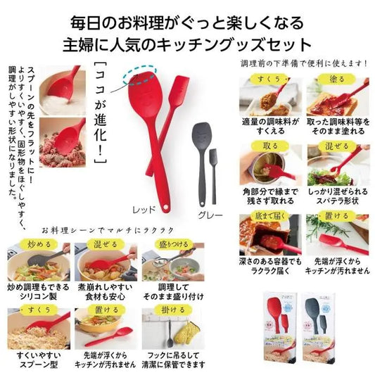 これは便利！ラクラク調理スプーンセット【単価438円(税込)】【60個】