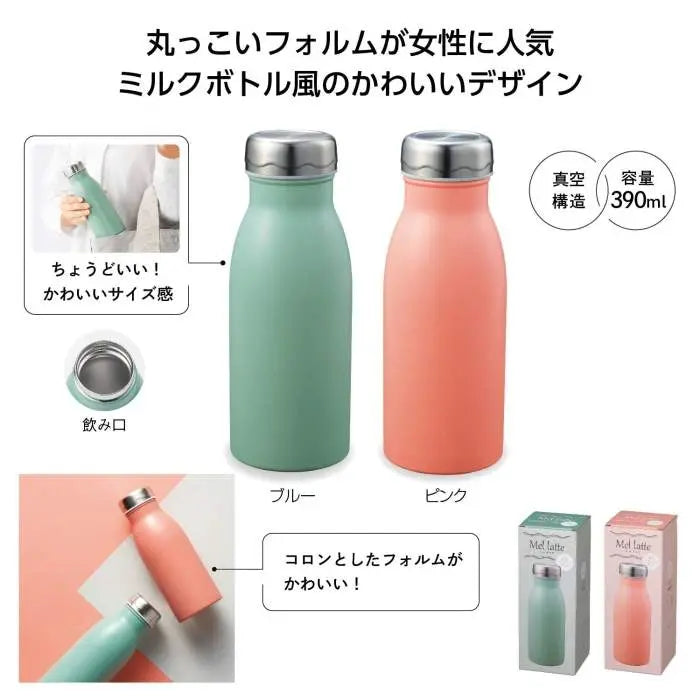 メルラッテ　真空ステンレスボトル390ml【単価548円(税込)】【60個】