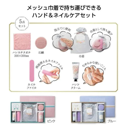 ふんわりハンドケア5点セット【単価383円(税込)】【40個】