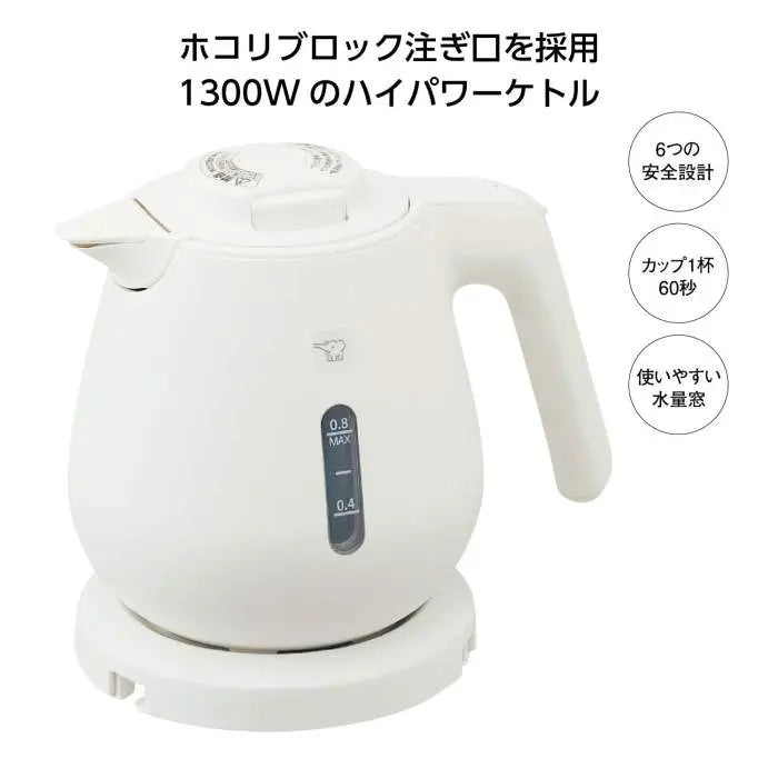 象印　電気ケトル　0.8L　ホワイト【単価6820円(税込)】【6個】