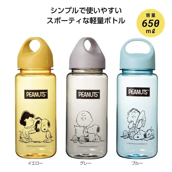 スヌーピーメイト スポーティボトル 650ml【単価273円(税込)】【60個】