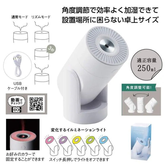 パーソナル　卓上加湿器【単価988円(税込)】【60個】