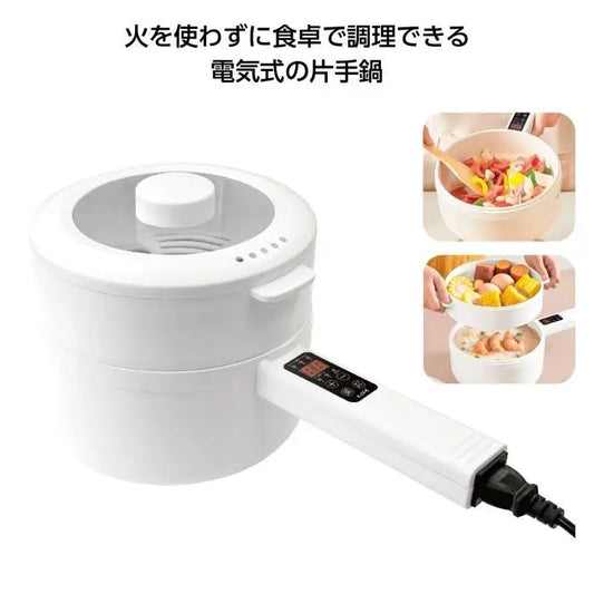 CHEF(シェフ)食卓で使える電気調理鍋【単価3278円(税込)】【12個】