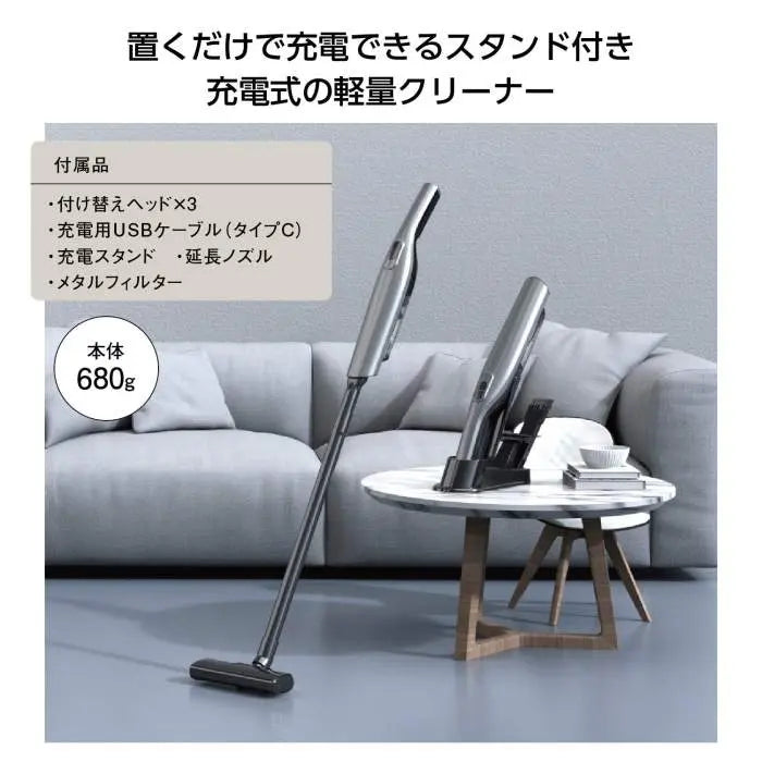 充電式 ｺﾝﾊﾟｸﾄﾊﾝﾃﾞｨｸﾘｰﾅｰ【単価7128円(税込)】【10個】