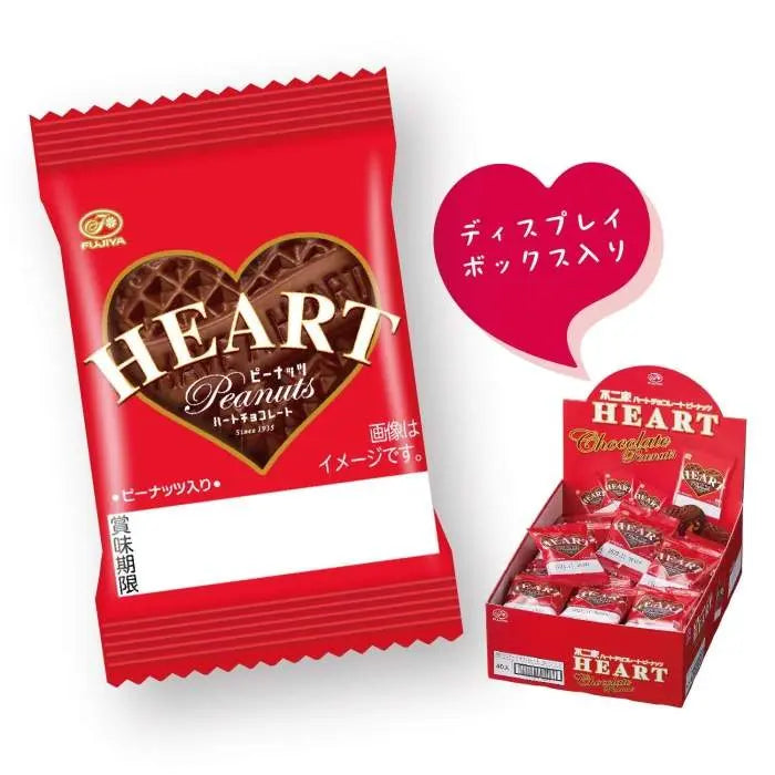 不二家 ミニハートピーナッツチョコレート【単価24円(税込)】【320個】