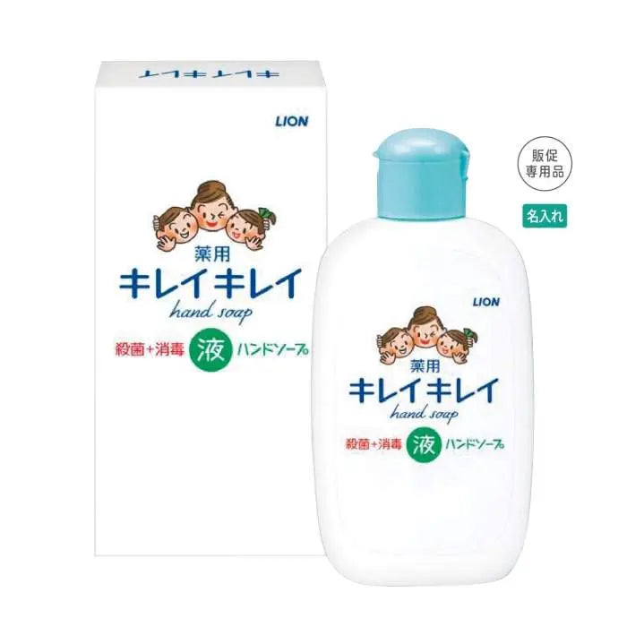 ｷﾚｲｷﾚｲ　薬用液体ﾊﾝﾄﾞｿｰﾌﾟ120ml箱入【単価229円(税込)】【120個】