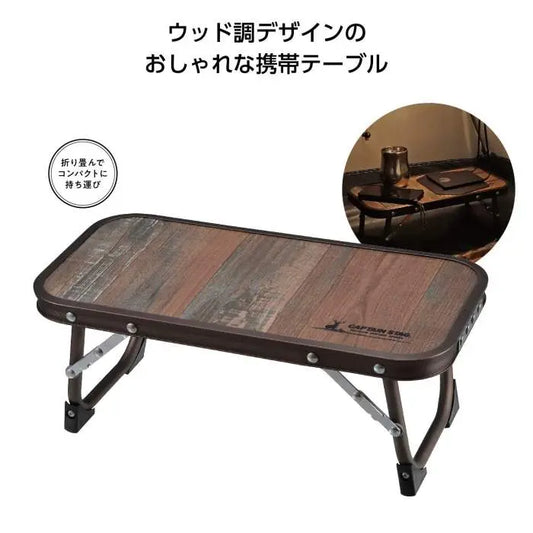 ｷｬﾌﾟﾃﾝｽﾀｯｸﾞ ﾋﾞｽﾄﾛちょこっとﾃｰﾌﾞﾙ【単価1298円(税込)】【12個】