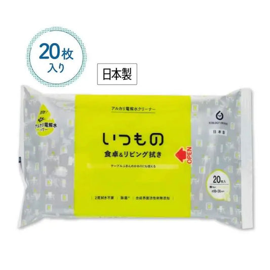 いつものｸﾘｰﾅｰ20枚入　食卓＆ﾘﾋﾞﾝｸﾞ用【単価97円(税込)】【324個】