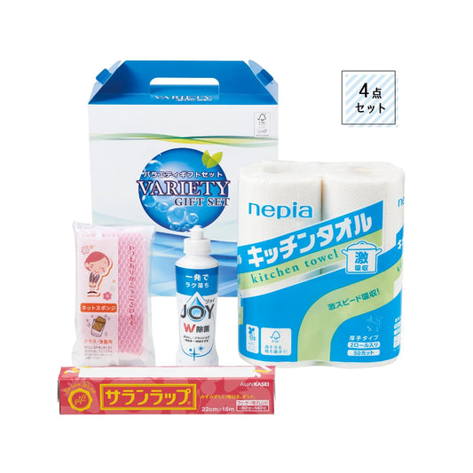 まるごと便利なキッチンギフトセット【単価768円(税込)】【10個】