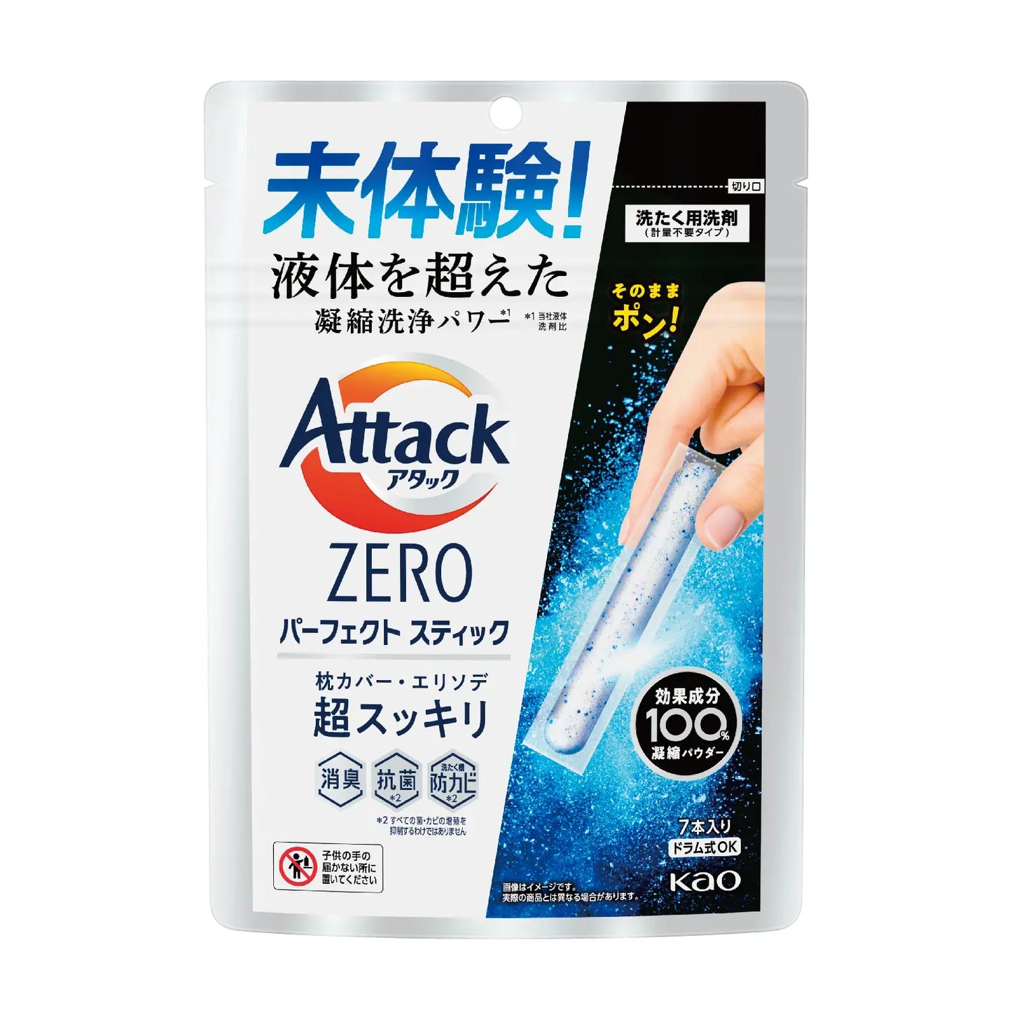 ｱﾀｯｸZEROﾊﾟｰﾌｪｸﾄｽﾃｨｯｸ7本入【単価361円(税込)】【40個】