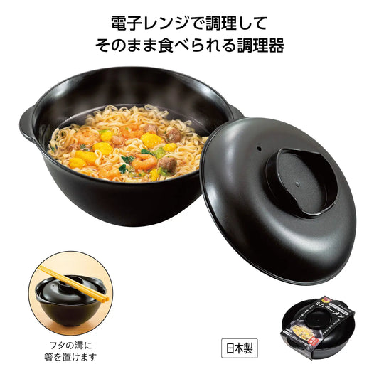 電子レンジ調理器　ミニラーメン【単価108円(税込)】【270個】