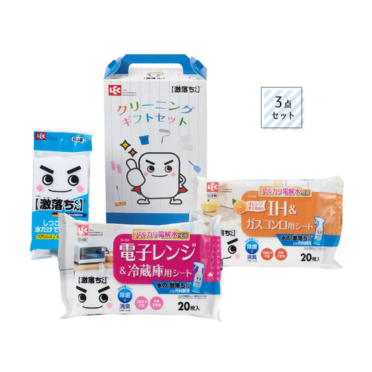 激落ちくん キッチン周り3点セット【単価537円(税込)】【30個】