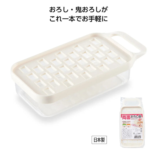 両面おろし器【単価108円(税込)】【180個】