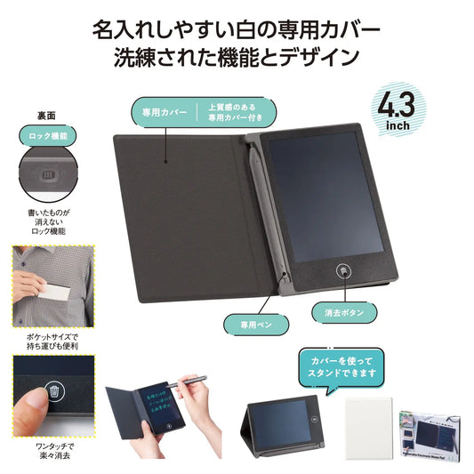 ポケッタブル電子メモパッド【単価328円(税込)】【140個】