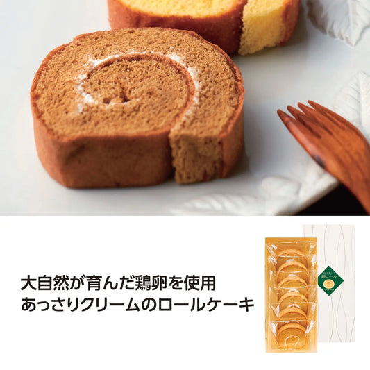 国産たまごを使った たまごﾛｰﾙｹｰｷ ｺｰﾋｰ【単価702円(税込)】【20個】