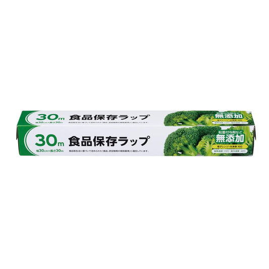 無添加食品保存ラップ30cm×30m【単価138円(税込)】【60個】