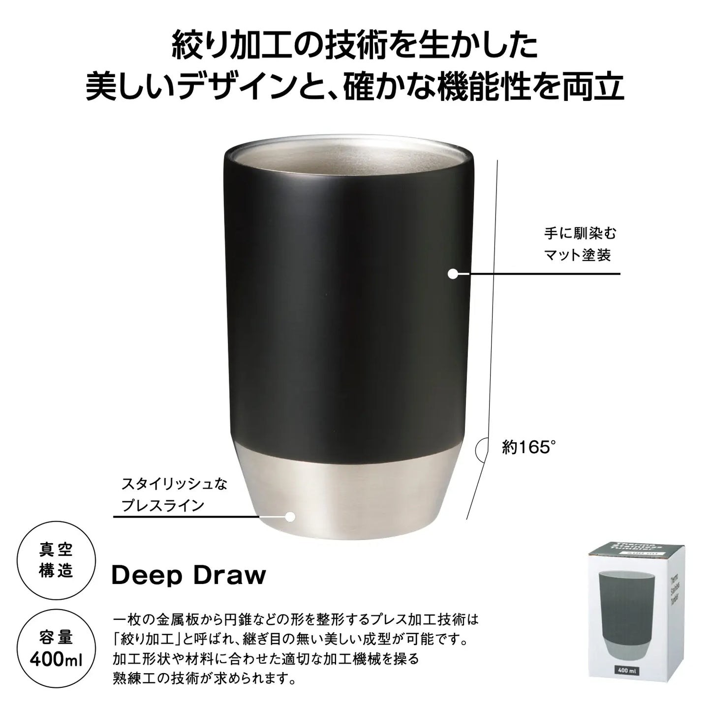 真空保冷温タンブラー400ml ｿﾛ (ﾌﾞﾗｯｸ)【単価438円(税込)】【80個】